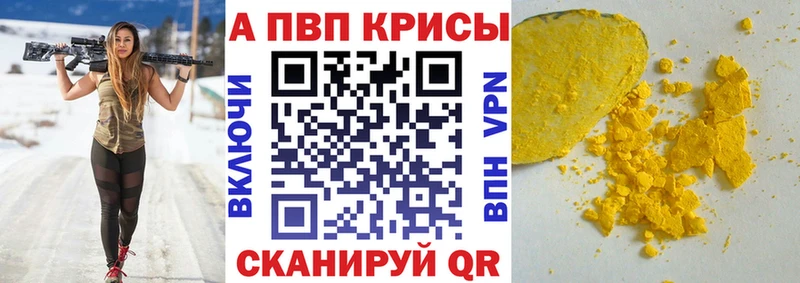 Цена Городище Конопля Меф мяу мяу Амфетамин МЕТАМФЕТАМИН ГАШИШ