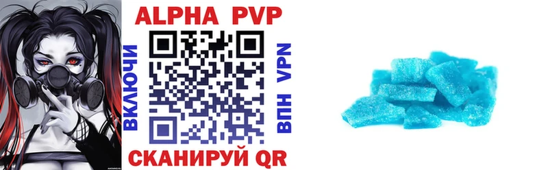 купить Городище А ПВП мука