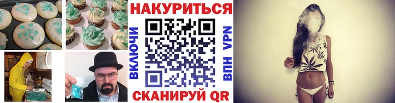 Еда ТГК марихуана дарнет шоп Городище