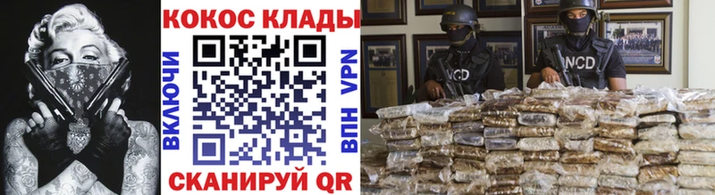 COCAIN Columbia  гидра как войти  Городище 