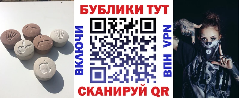 Экстази TESLA что такое Городище