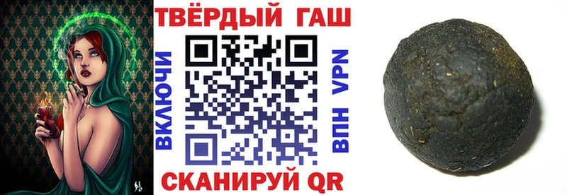 Гашиш гашик дарнет шоп Городище