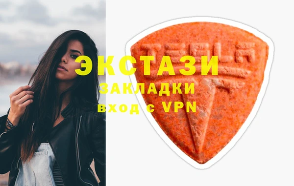 ALPHA PVP Армянск
