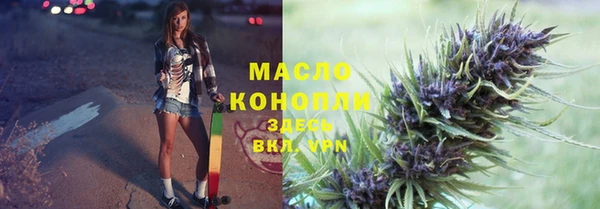 ALPHA PVP Армянск