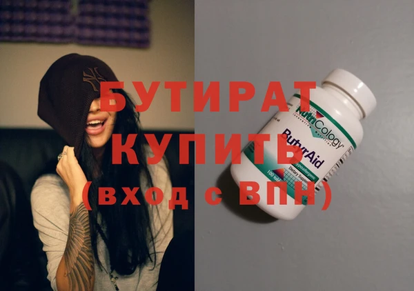 ALPHA PVP Армянск