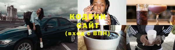 mix Арсеньев