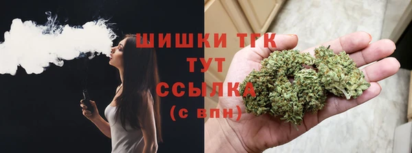 ALPHA PVP Армянск