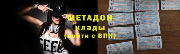 mix Арсеньев