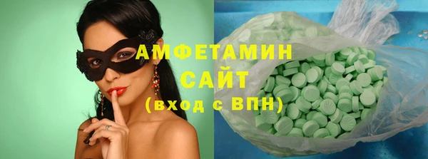 ALPHA PVP Армянск