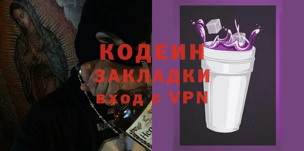 ALPHA PVP Армянск