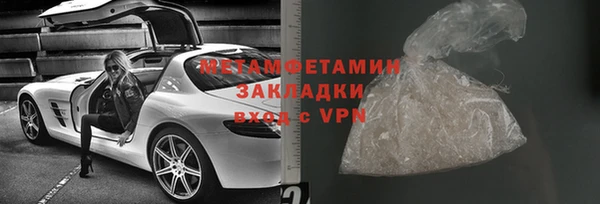 гидра Аркадак
