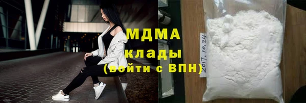 ALPHA PVP Армянск