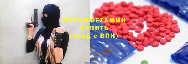 ALPHA PVP Армянск