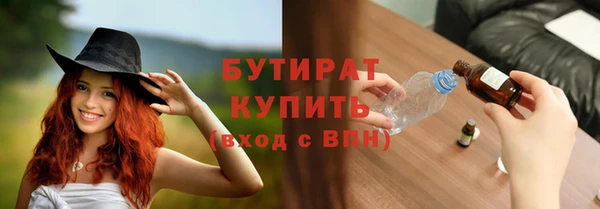 гидра Аркадак