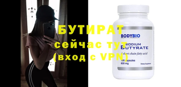 гидра Аркадак