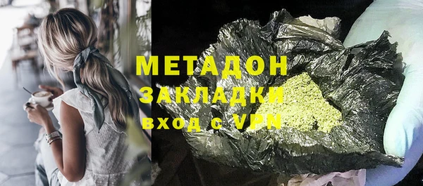 mix Арсеньев