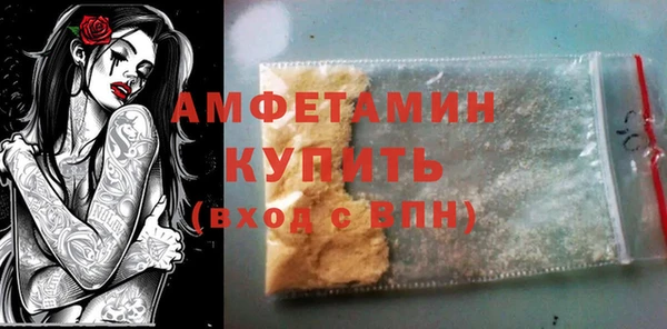ALPHA PVP Армянск
