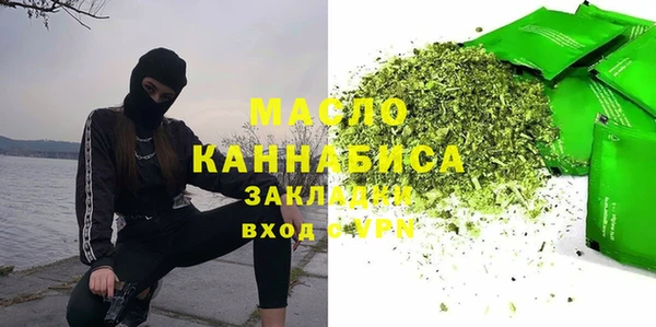ALPHA PVP Армянск