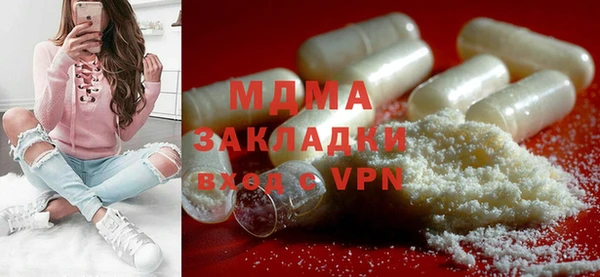 гидра Аркадак