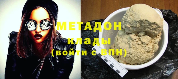 гидра Аркадак