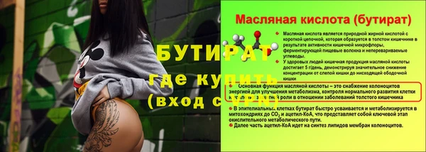 ALPHA PVP Армянск