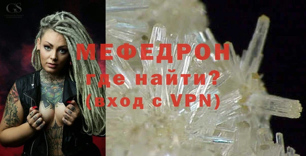 гидра Аркадак