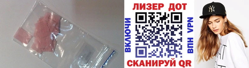 Лсд 25 экстази кислота  МЕГА сайт  Городище 