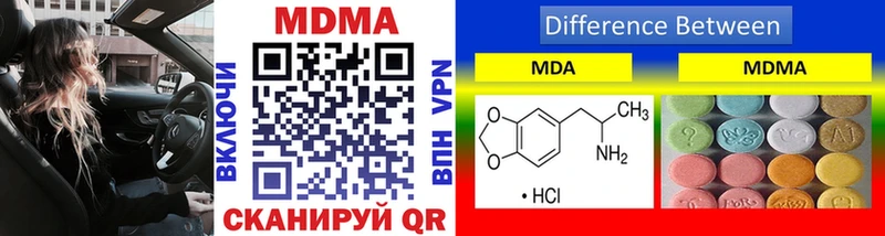 MDMA молли Городище