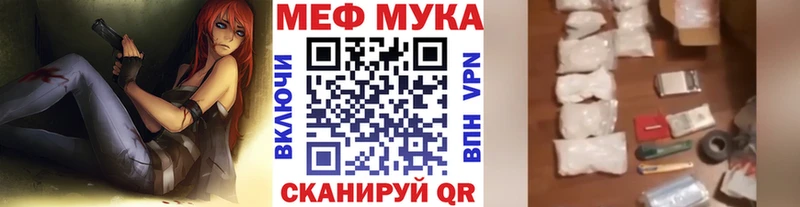 Мефедрон кристаллы  Городище 