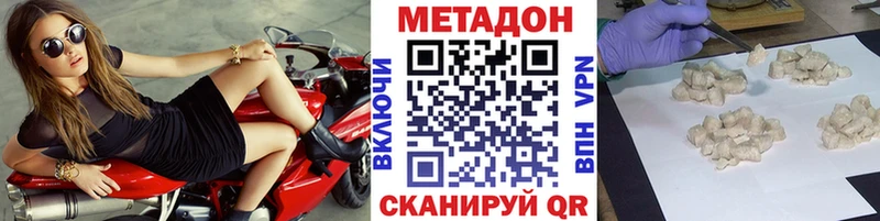 площадка официальный сайт  Городище  МЕТАДОН мёд 