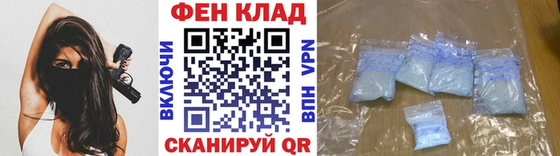 Метамфетамин витя Городище