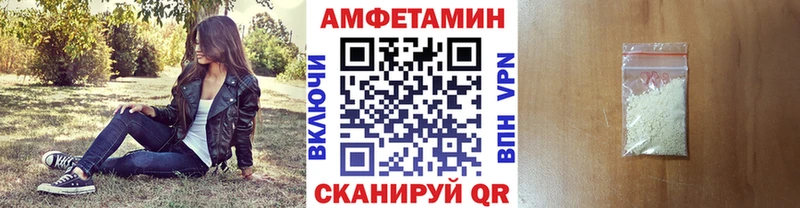 Метамфетамин винт  как найти закладки  Городище 