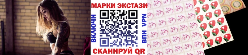 кракен   Городище  Марки 25I-NBOMe 1,8мг 