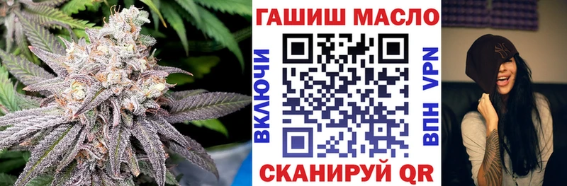 ТГК жижа  цена   Городище 