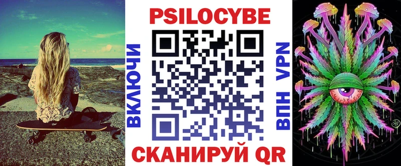 Псилоцибиновые грибы Psilocybe  ОМГ ОМГ онион  Городище 