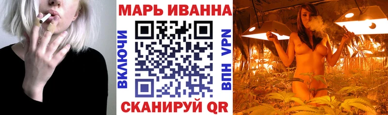 Канабис план  как найти   Городище 
